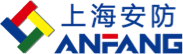 上海安防电子股份有限公司